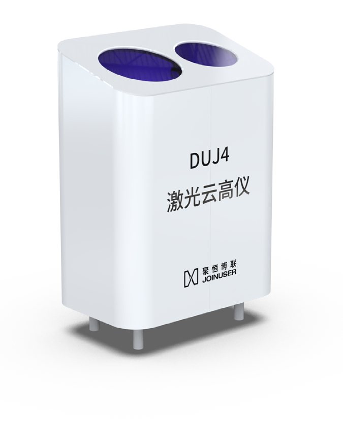 DUJ4/C12激光云高仪 DUJ4/C12激光云高仪